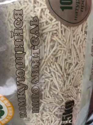 膨润土猫砂