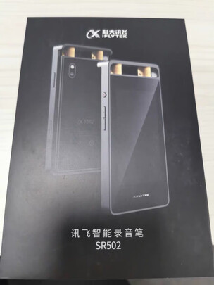 科大讯飞智能录音笔SR502\/702\/901实时转写中英文边录边译离线转写专业录音转文字拍照转写 【离线转写】录音笔SR302Pro星空灰32G