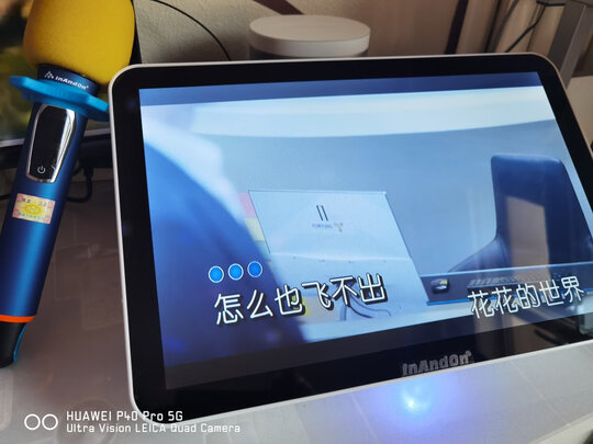 InAndOn音王点歌机KD3S怎么样用后多少人不看后悔了