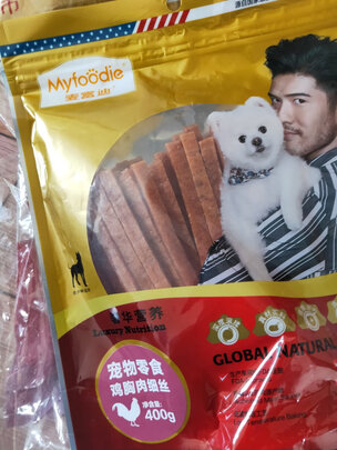 狗狗零食