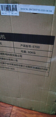 斯诺德椭圆机|外观展示斯诺德椭圆机好不好？用后三周彻底失望?感受说内幕