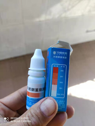 蒸锅