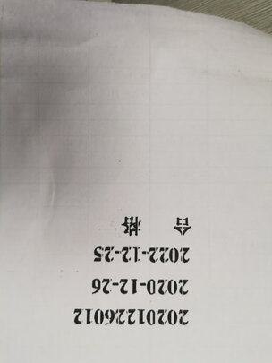 天威PR-SK821A打印机|天威PR-SK821A打印机怎么样？亲身体验告知你实情！