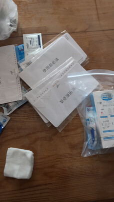 胃幽门螺旋杆菌hp快速检测试纸