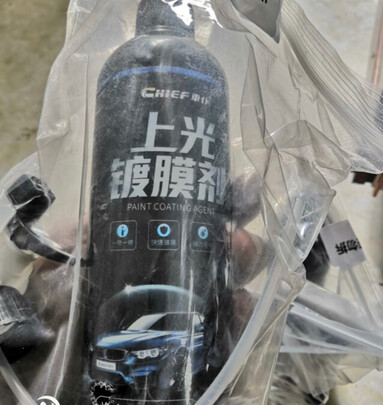 镀膜剂