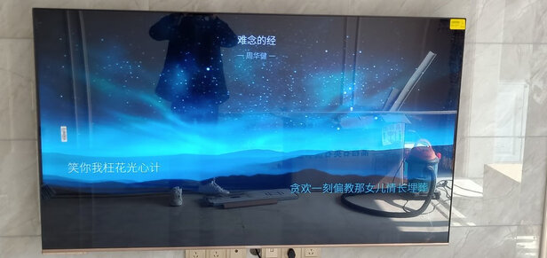 真实感受创维55R9U怎么样？入手解密评测真相 ？
