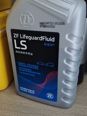 汽车转向助力油