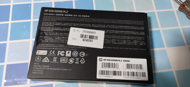 HP 2YY44AA#UUF跟闪迪固态硬盘加强版究竟区别有吗？4K哪款比较快，哪个反应灵敏 