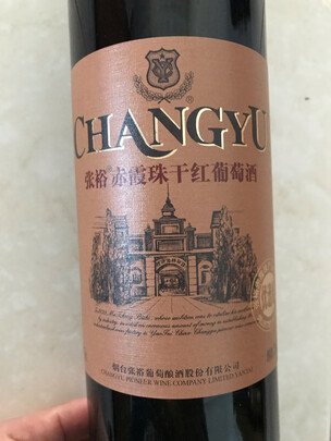 张裕葡萄酒红酒|张裕葡萄酒红酒独家揭秘评测真相,不看后悔!