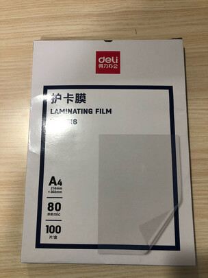 过塑机