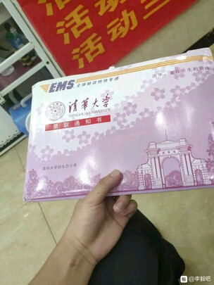车载风扇