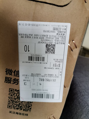 海信65E75F怎么样总有人说被忽悠?体验三个月感受内幕