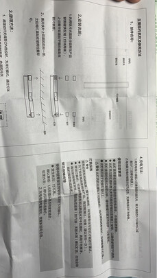 橱柜灯