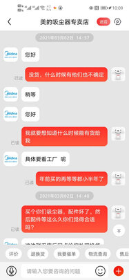 吸尘器|美的T3-L151E1如何,值得入手的原因分享！