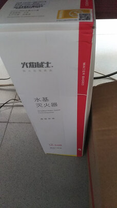 车载灭火器
