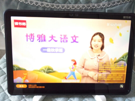 大家揭秘评测读书郎 学习机C15怎么样？？质量差不差?【必...