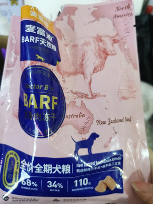 狗粮