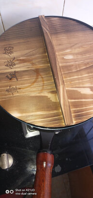 不粘锅