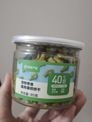 猫零食