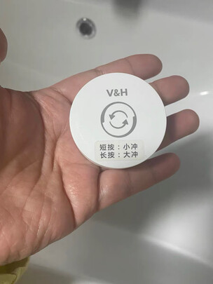 智能马桶|海尔H1-3024Plus智能马桶独家揭秘评测真相,不看后悔!