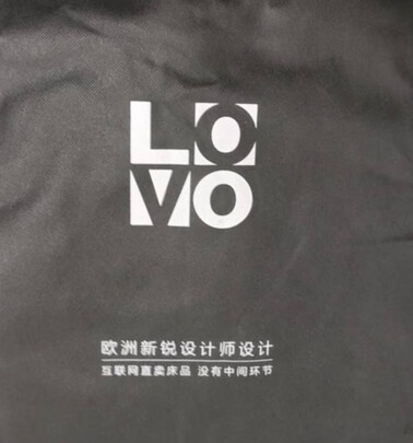 LOVO鹅绒被评判质量差有依据吗？