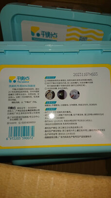 洗碗机|立白洗洁精好吗？图文评测曝光