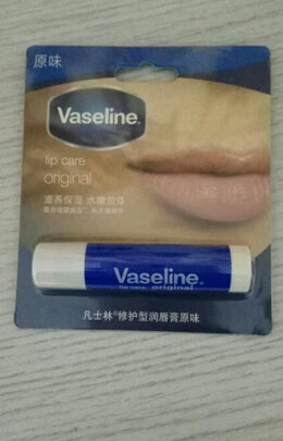 润唇膏