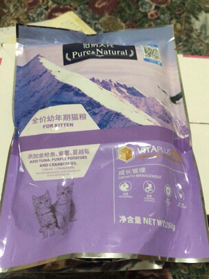 猫粮