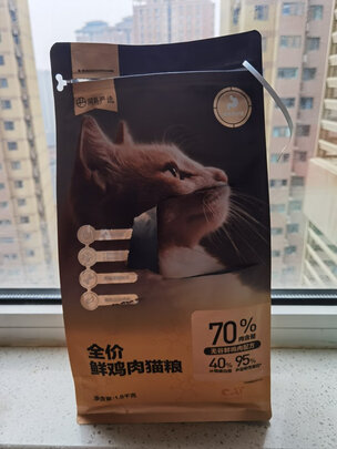 猫冻干