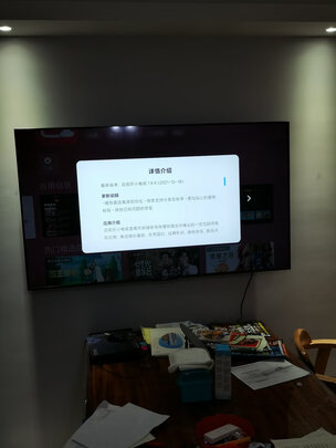 小米电视ES65选择误区，需要注意这五点