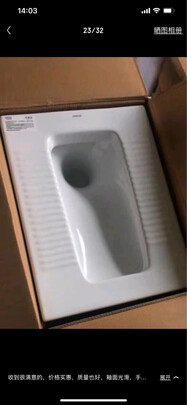 水箱蹲便器