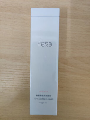 氨基酸洗面奶