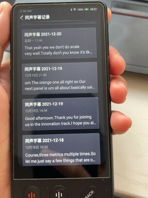 翻译机