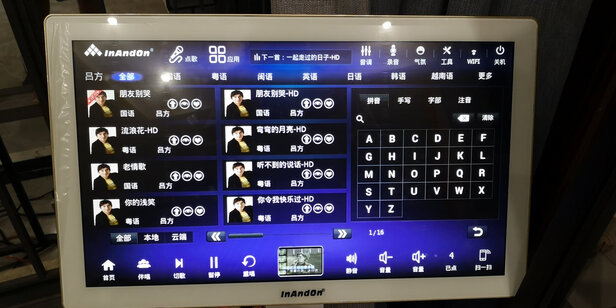 山水H15点歌机|知乎问答：山水H15家庭ktv音响怎么样？是否真的很好？用后感受