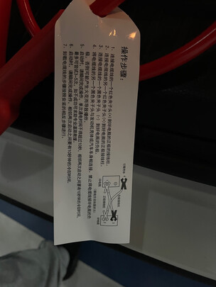 汽车搭电线