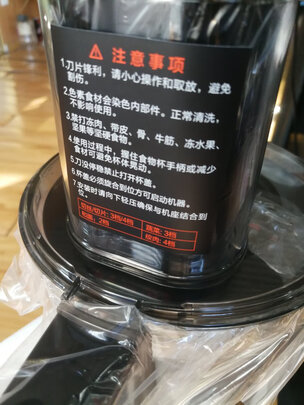 美的MJ-BL10FPB一个月后开始后悔了诉说原因