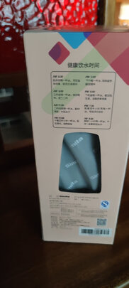 塑料水杯