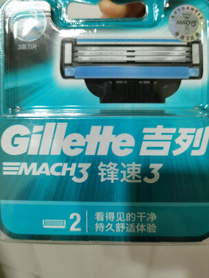 剃须刀片
