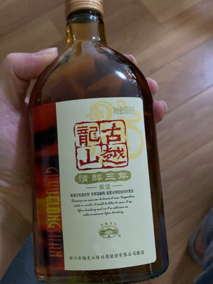 黄酒
