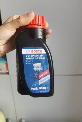 刹车油