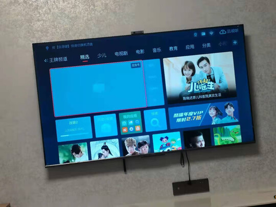 TCL65T88D电视|TCL65T88D电视到底怎么样，参数如何！