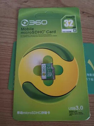 360行车记录仪专用降压线