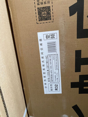 客厅空调|长虹KFR-100LW/ZDTTW1+R2怎么样上手一周说讲感受