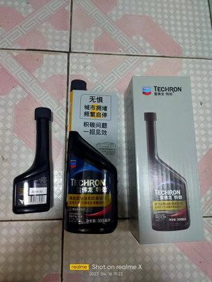 汽油添加剂