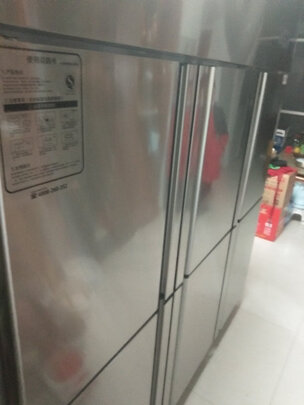 商用冰箱