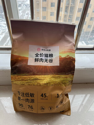 猫粮