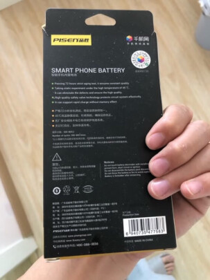 品胜内置电池对比诺希AppleiPhone 8 Plus究竟有本质区别吗，哪个电量更大，哪个毫无卡顿 