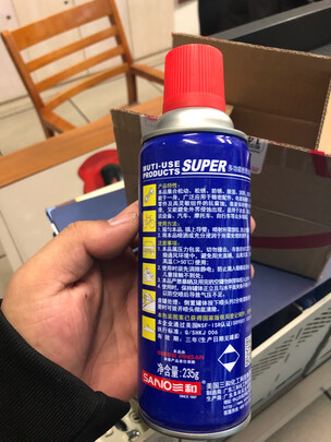 防锈润滑剂