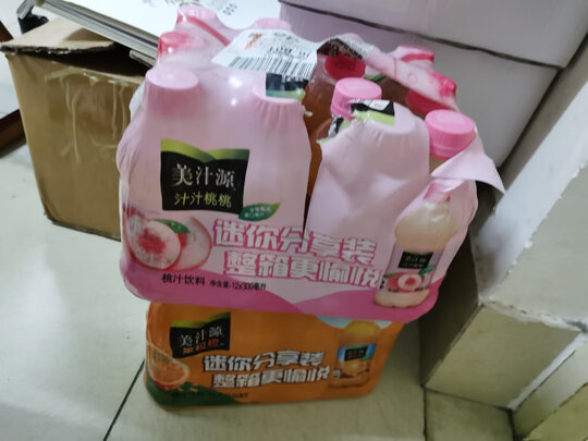 果汁