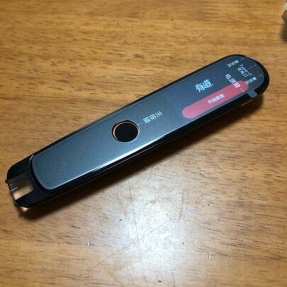 质量揭露科大讯飞翻译机3.0怎么样好不好？真实体验【评...